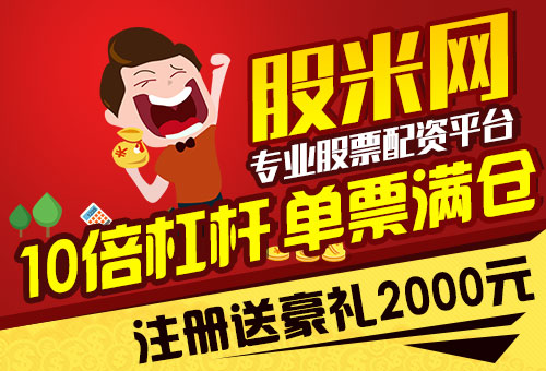 7月1日办法施行，股票配资通投资者炒股翻身策略来了
