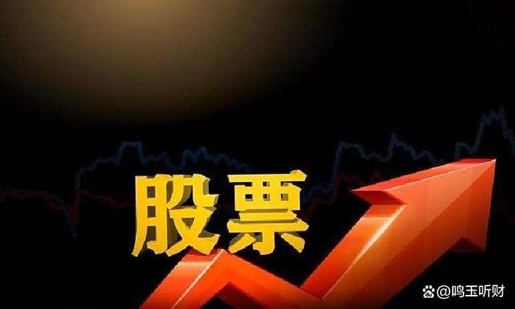 股票流通盘陷阱揭秘：老股民教你避开10种收割套路