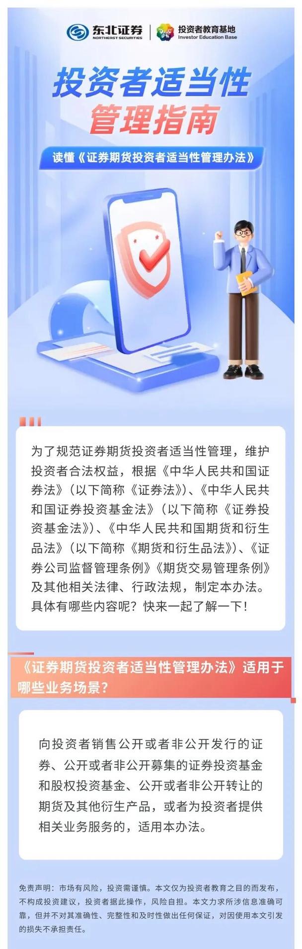 期货场外配资风险大,投资者如何防范股票配资公司风险?