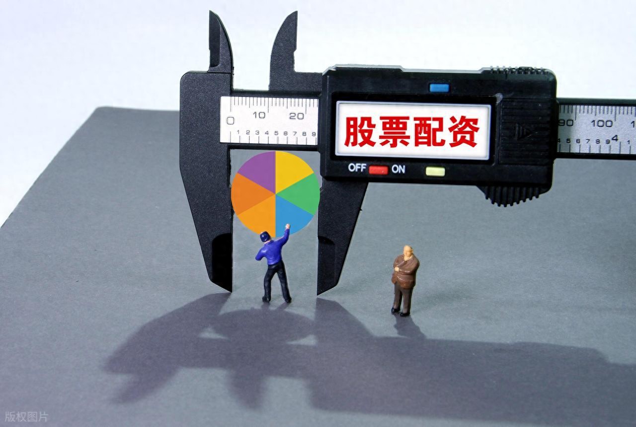 配资炒股30万只剩17万，费用陷阱要当心