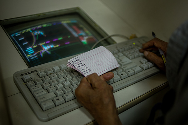 股票配资卷土重来？最高可配10倍杠杆，你敢用吗？