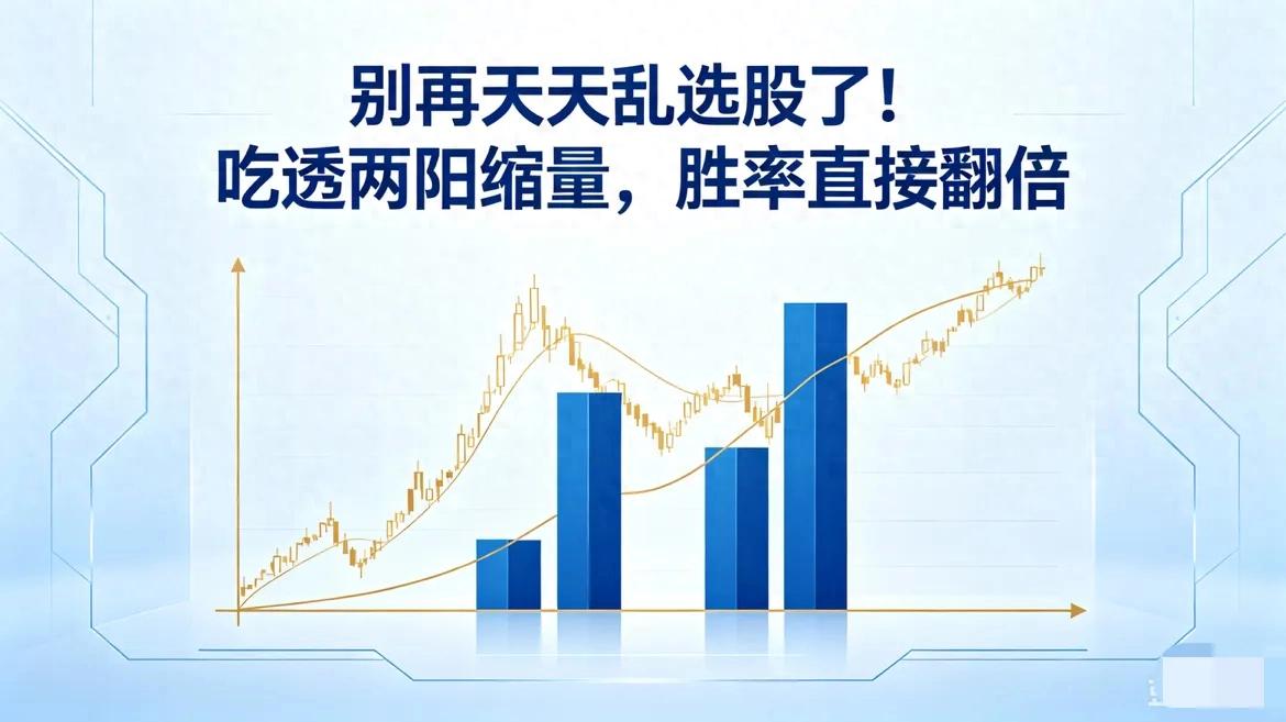 A股老股民亲述：想炒股赚钱，先搞清如何设置止损止盈比例