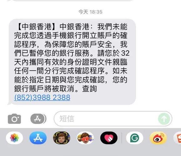 交18.8万拜师费，又被炒股黑平台坑走410万