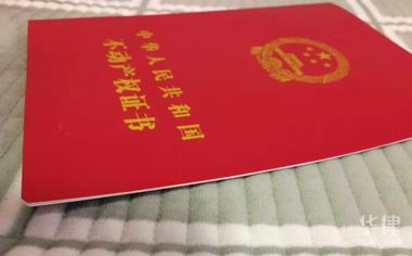 二手房过户费咋算?营业税、契税、个人所得税等费用明细