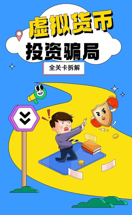 快盈盘配资虚拟盘陷阱!警惕杠杆推荐背后的赌徒骗局