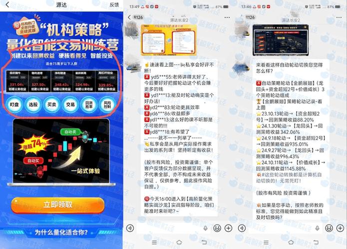 同花顺手机炒股软件哪个好_炒股黑平台_手机炒股软件哪个好用