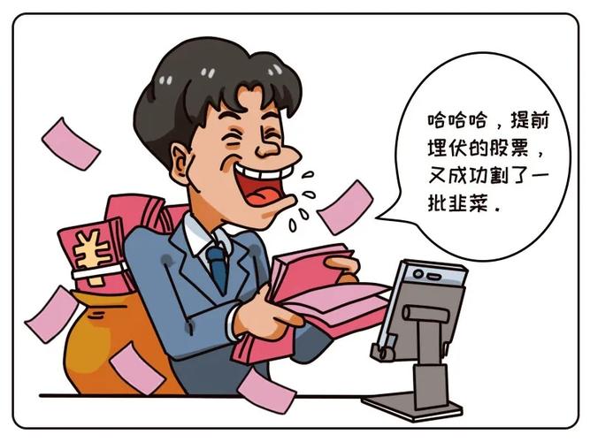 合法股票配资怎么找？避开非法期货陷阱须知