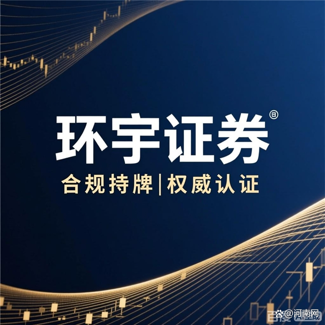 正规网上股票配资平台怎么选？2026年十大券商对比指南