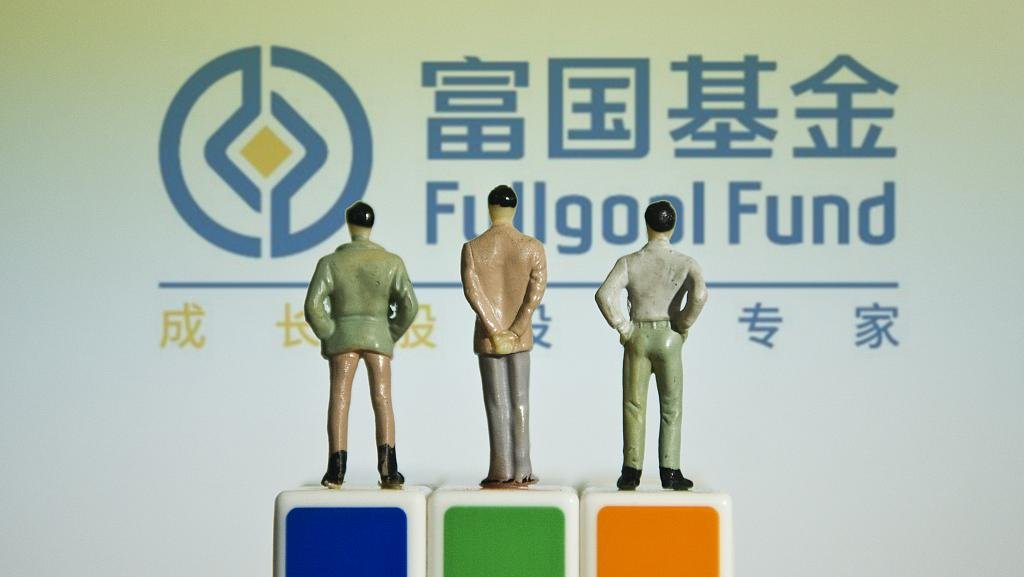 山东金融资管成富国基金第四大股东，山东国信退出股东行列