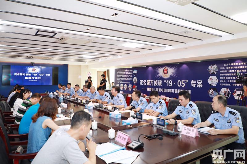 股票配资诈骗_合法的股票配资_福宝聚汇APP诈骗