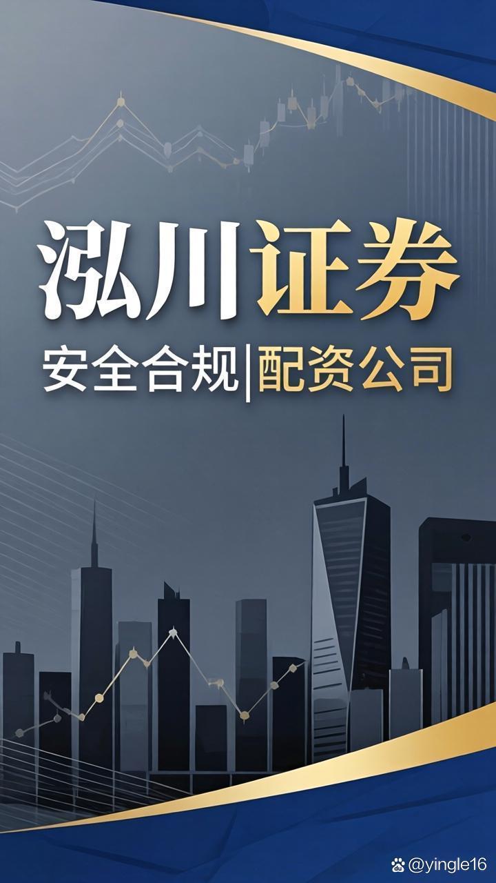 靠谱股票配资平台测评_正规股票配资平台选择_正规网上股票配资平台