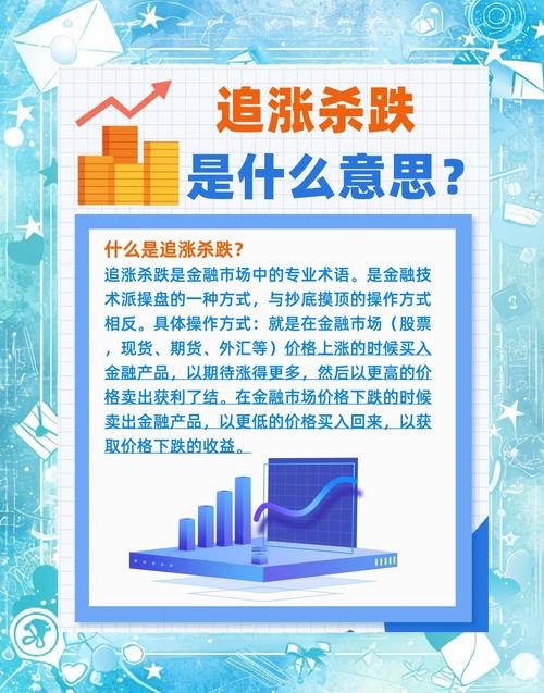 2015 年股票配资大起大落,这些从业者职业生涯被改变