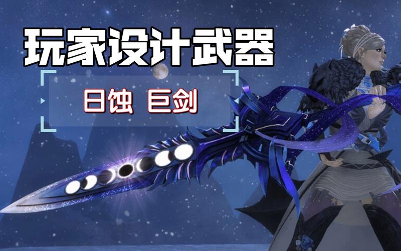 激战2最热门传奇武器排行 玩家爱用的巨剑推荐