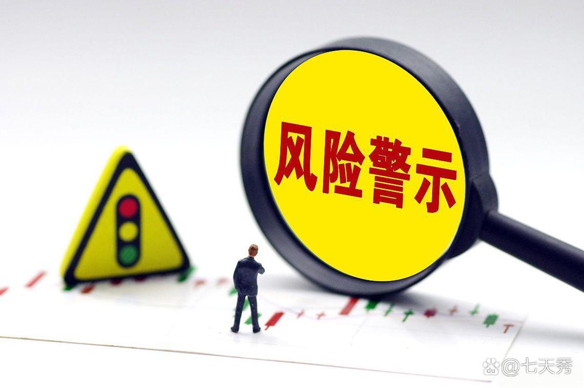 配资出资方风险_区分正常市场波动与发行人欺诈损失_证券法投资风险自担