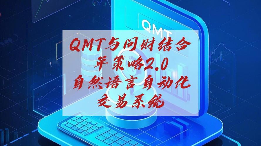 问财隐藏技巧选股_问财选股核心优势_手机同花顺年线怎么看